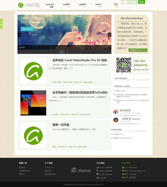 图库浏览记录怎么查看不到内容 电影《平凡的王者》：从逆境中崛起，拳释人生热血